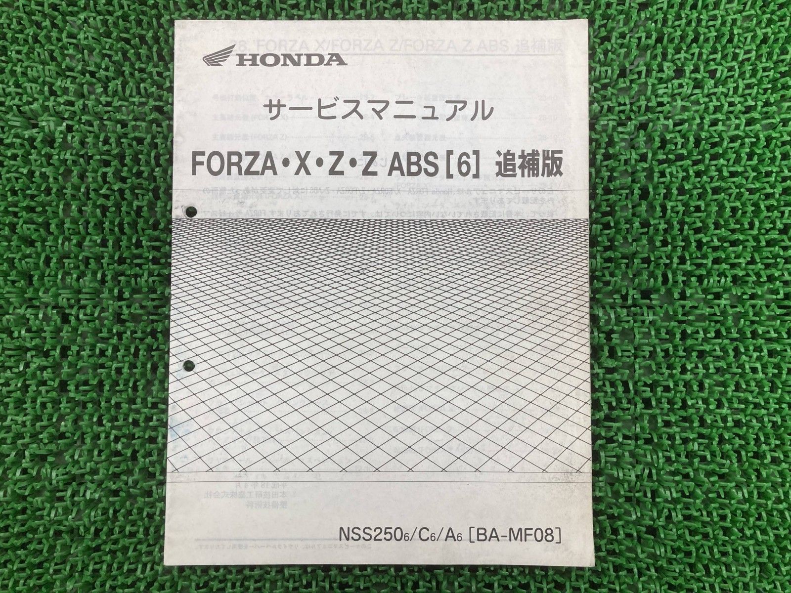 フォルツァ X Z サービスマニュアル ホンダ 正規 中古 バイク 整備書 補足版 MF08-130 qH 車検 整備情報 Ld フォルツァ X Z サービスマニュアル ホンダ 正規 中古 バイク 整備書