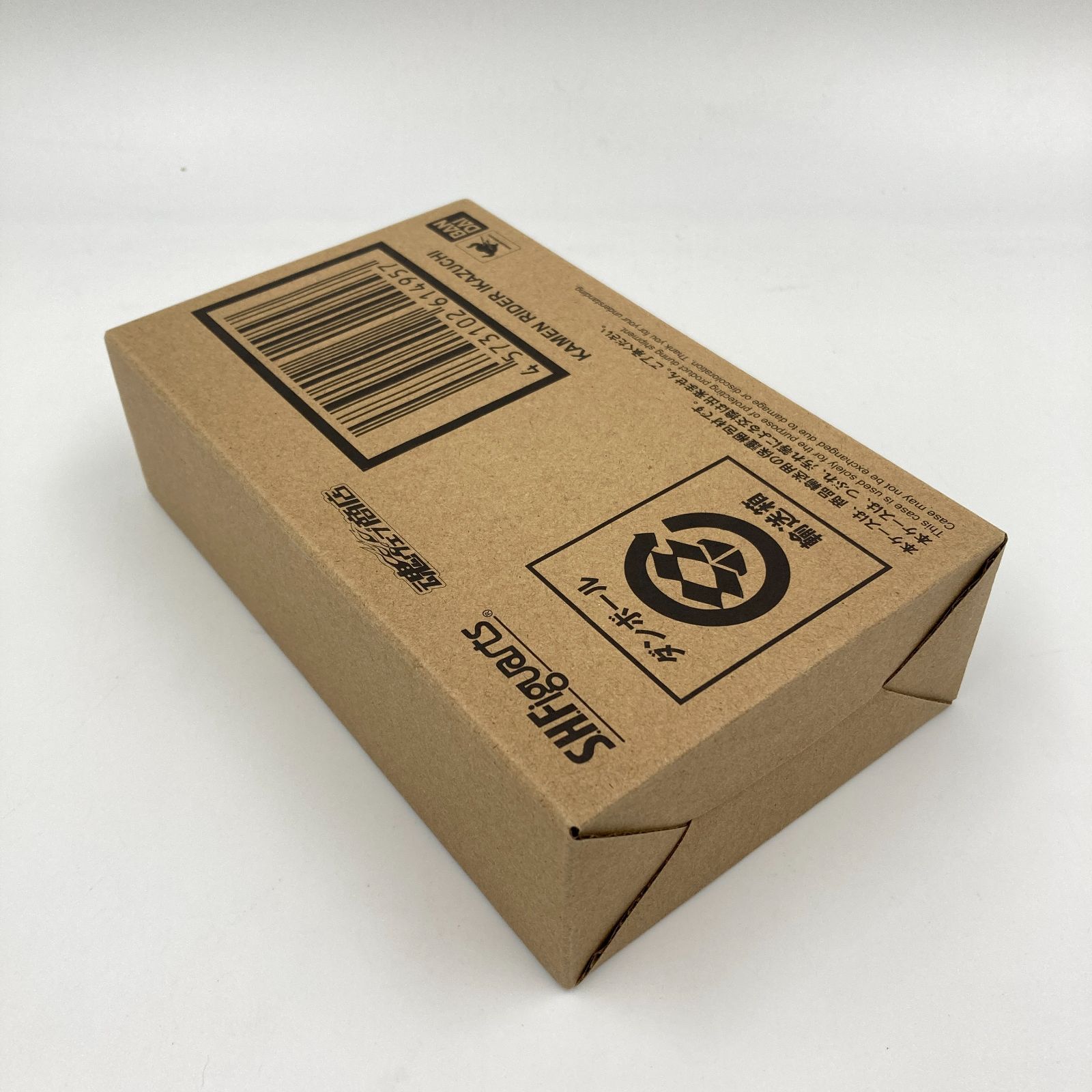 仮面ライダーゼロワン 仮面ライダー雷