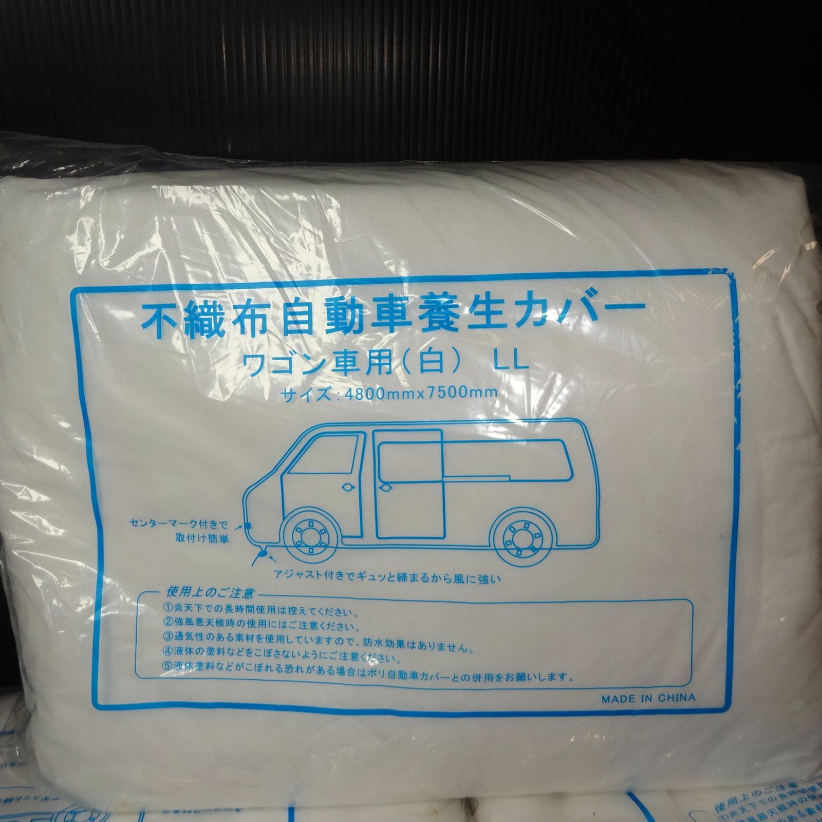 岩槻店