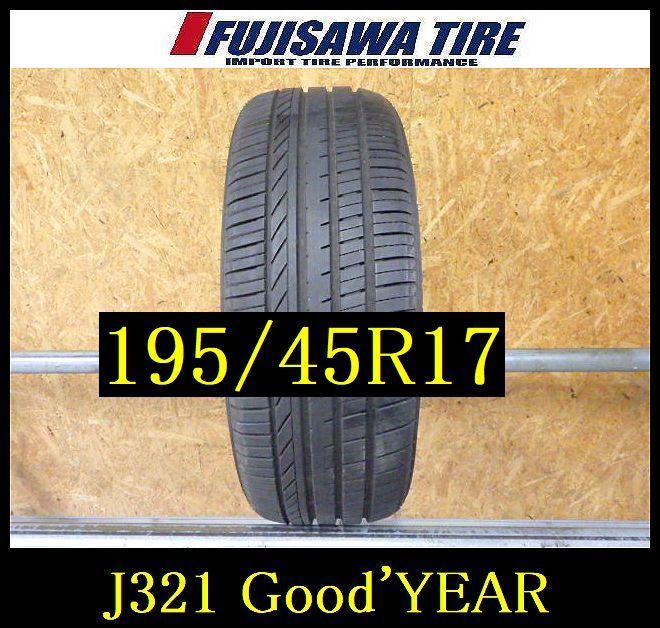 J321 ◆ 製 約8部山 ◆Good’YEAR EfficientGrip Comfort ◆195 45R17◆1本