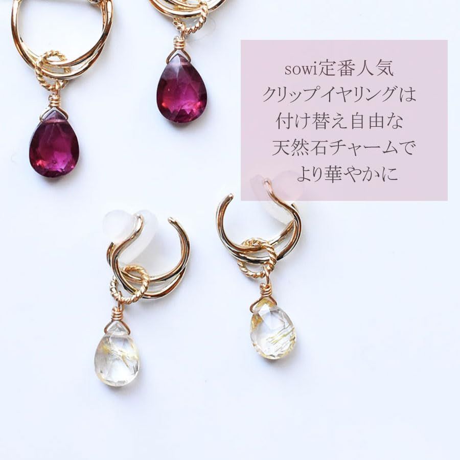 特価商品】sowi (ソーイ) アイビー クリップ イヤリング ( イエロー  