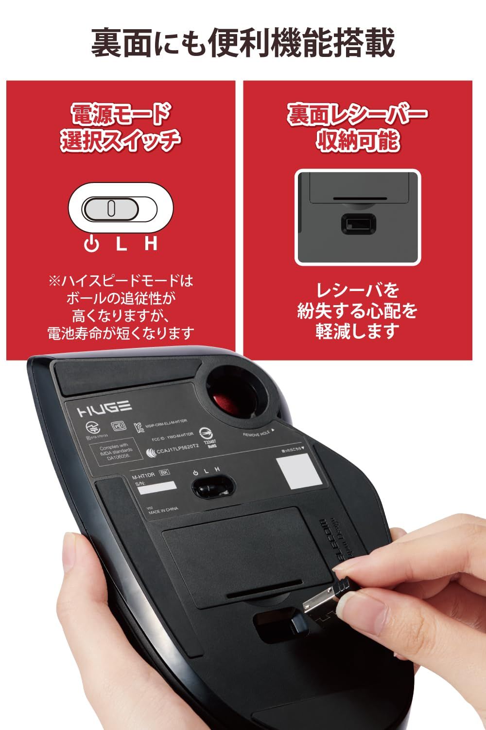 エレコム トラックボールマウス ワイヤレス 大玉 8ボタン チルト機能 ブラック M-HT1DRBK [単品]