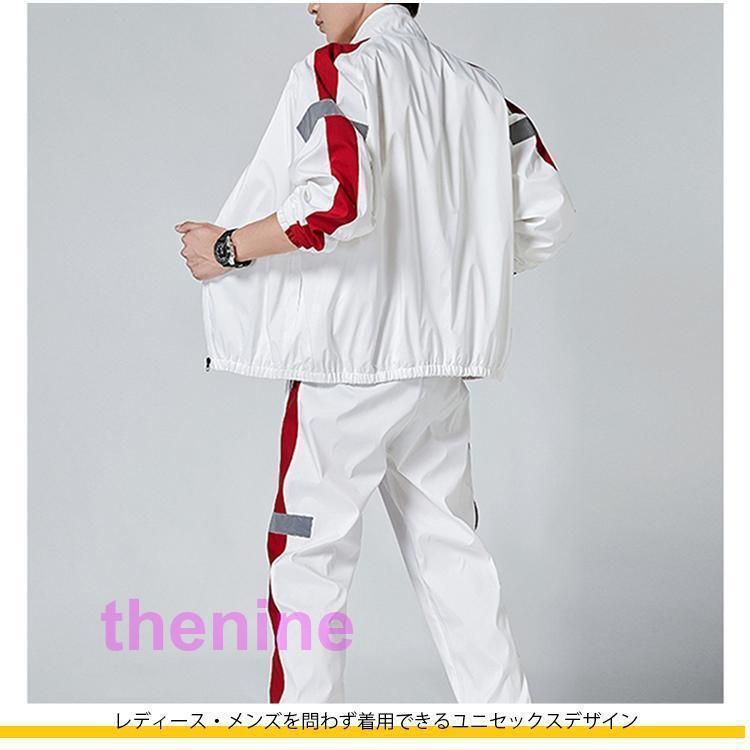 春秋冬
