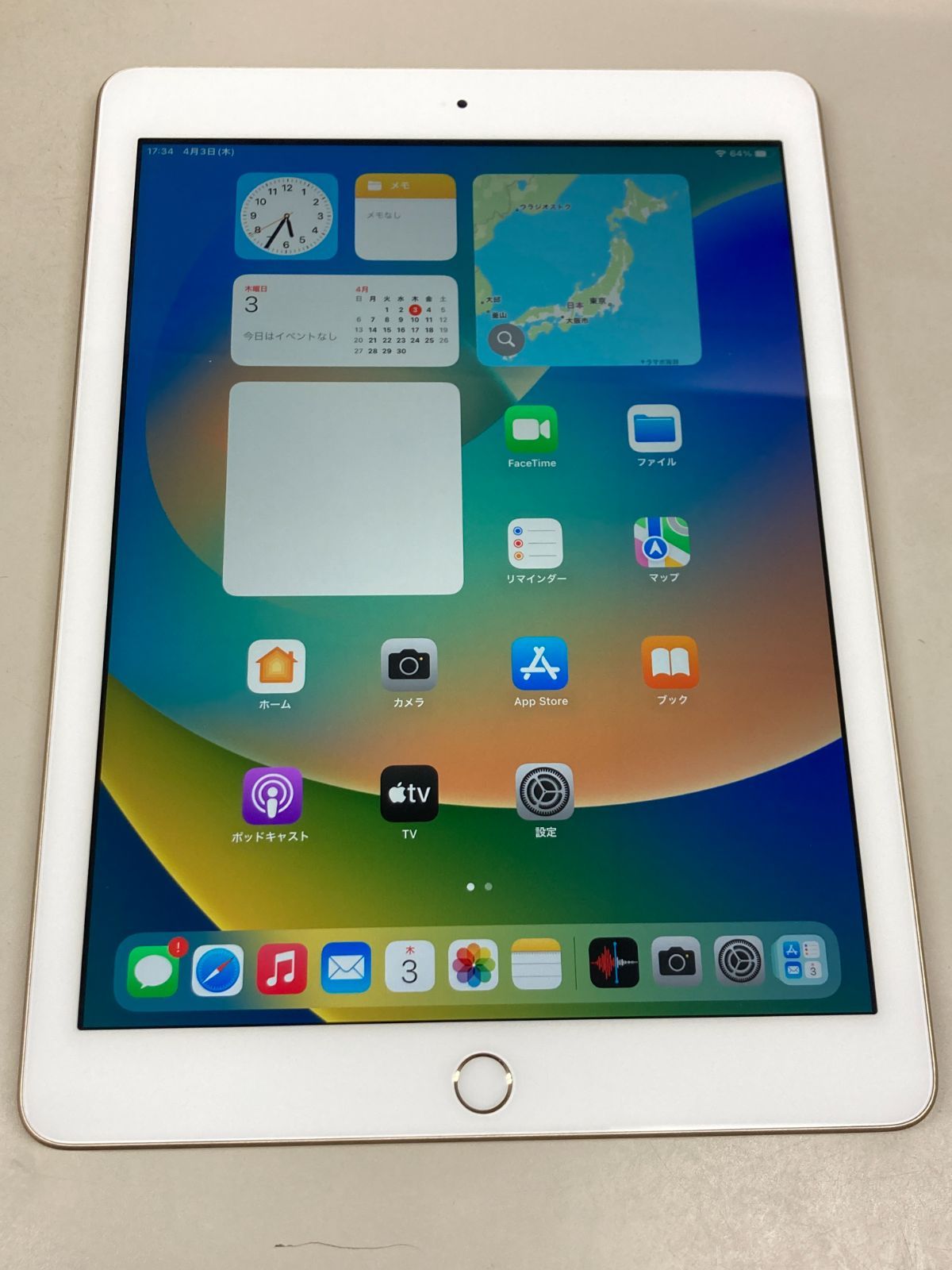 極美品】Apple iPad 第5世代 Wi-Fi Cellular 32GB 送料無料 極美品
