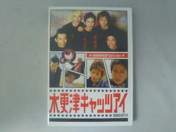 木更津キャッツアイ BOX付全5巻DVDセット〈5枚組〉 Amazon.co.jp: 木更津キャッツアイ 5巻BOX [DVD] : 金子文紀