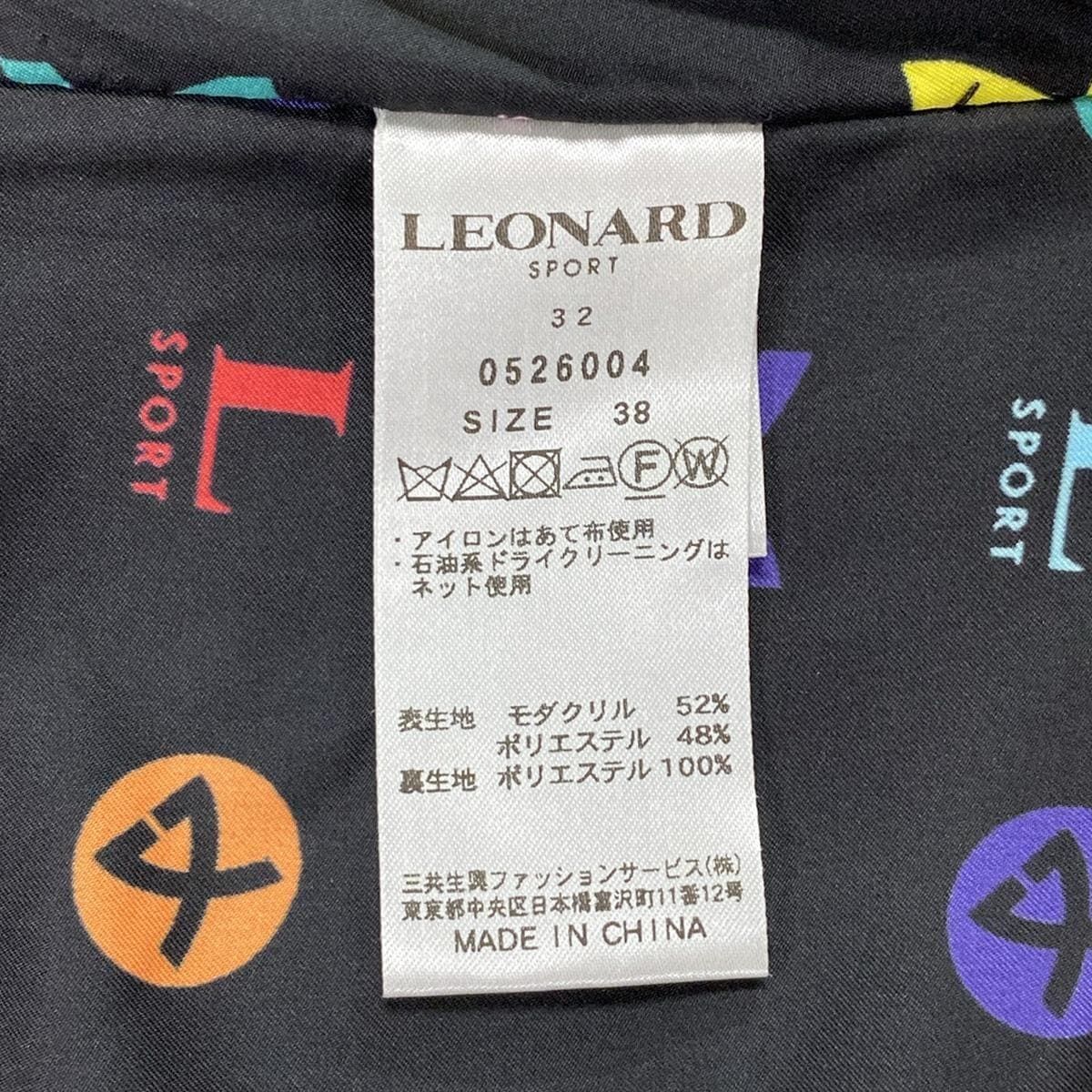 LEONARD SPORT(レオナールスポーツ) コート サイズ38 M レディース美品 526004 ピンク タグ付き/半袖/ボア - メルカリ