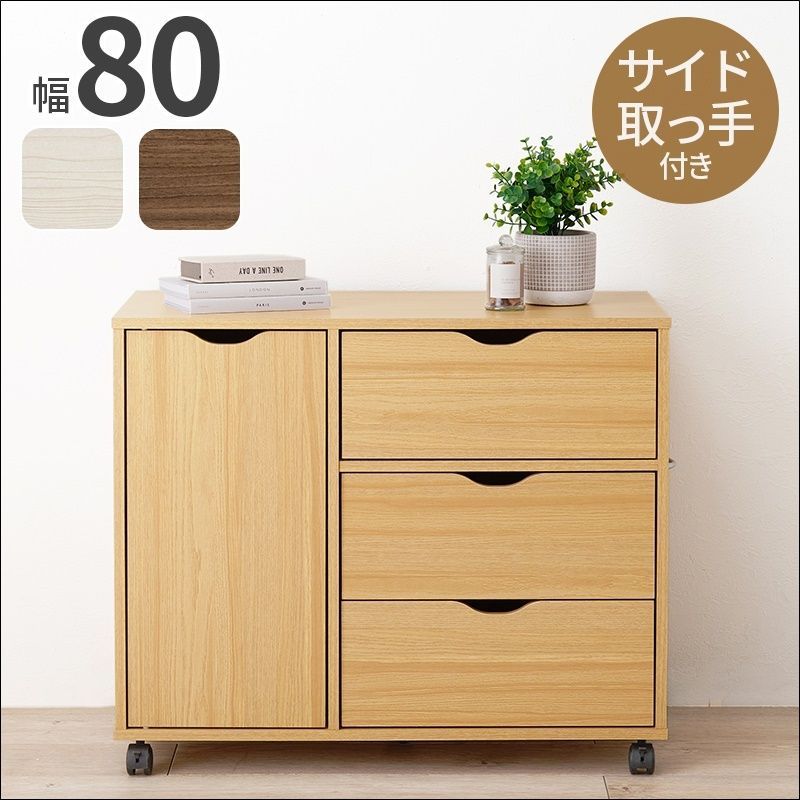 サルタレッリ 2段チェスト インテリア 白家具 姫系 インテリア ロココ