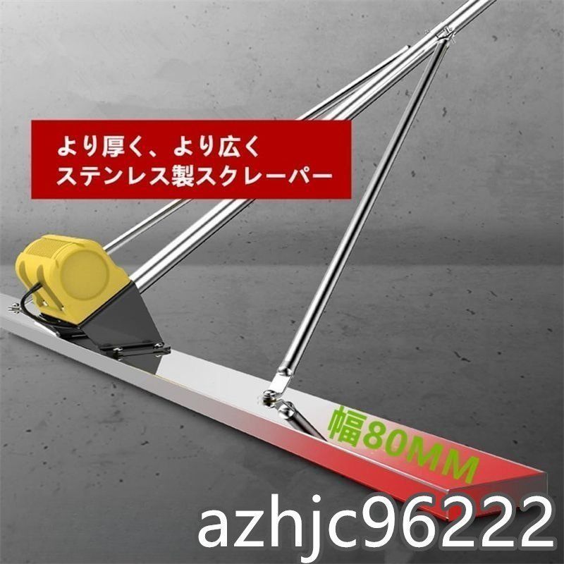 マジックタンパー セメント
