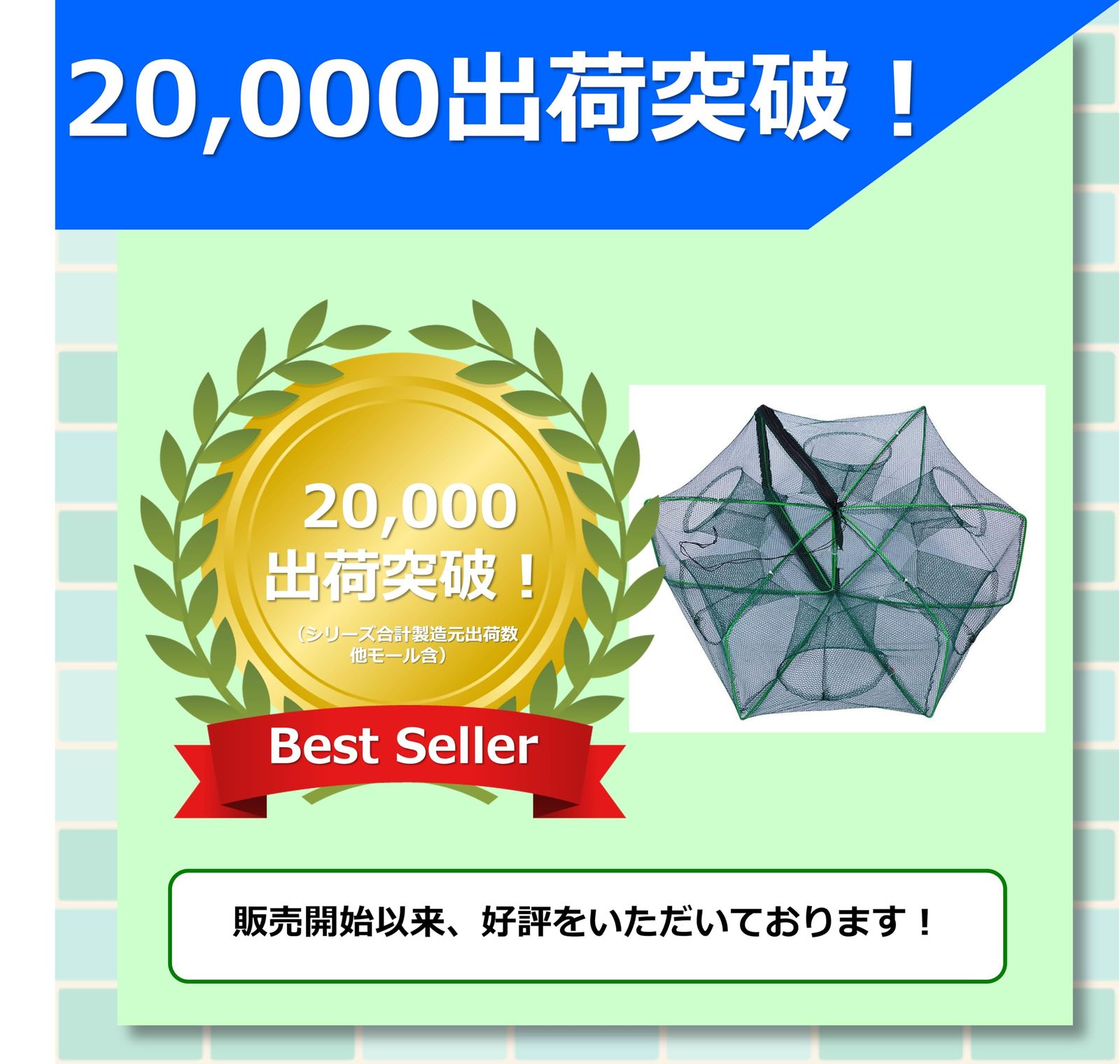 魚 網 カニ網 カニカゴ 鮎 とあみ 伊勢海老 漁具 蟹あみ 折りたたみ ネット かご 一網打尽 仕掛け 6穴 高さ26cmの中型サイズ - メルカリ