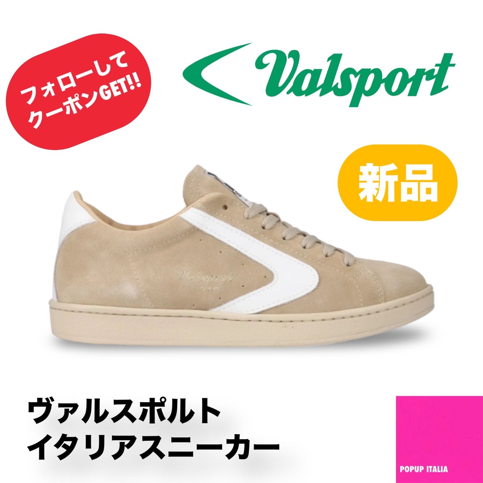 メンズ】 【未使用】 【送料無料】 Valsport ( ヴァルスポルト ) TOURNAMENT SUEDE- CAMEL - メルカリ