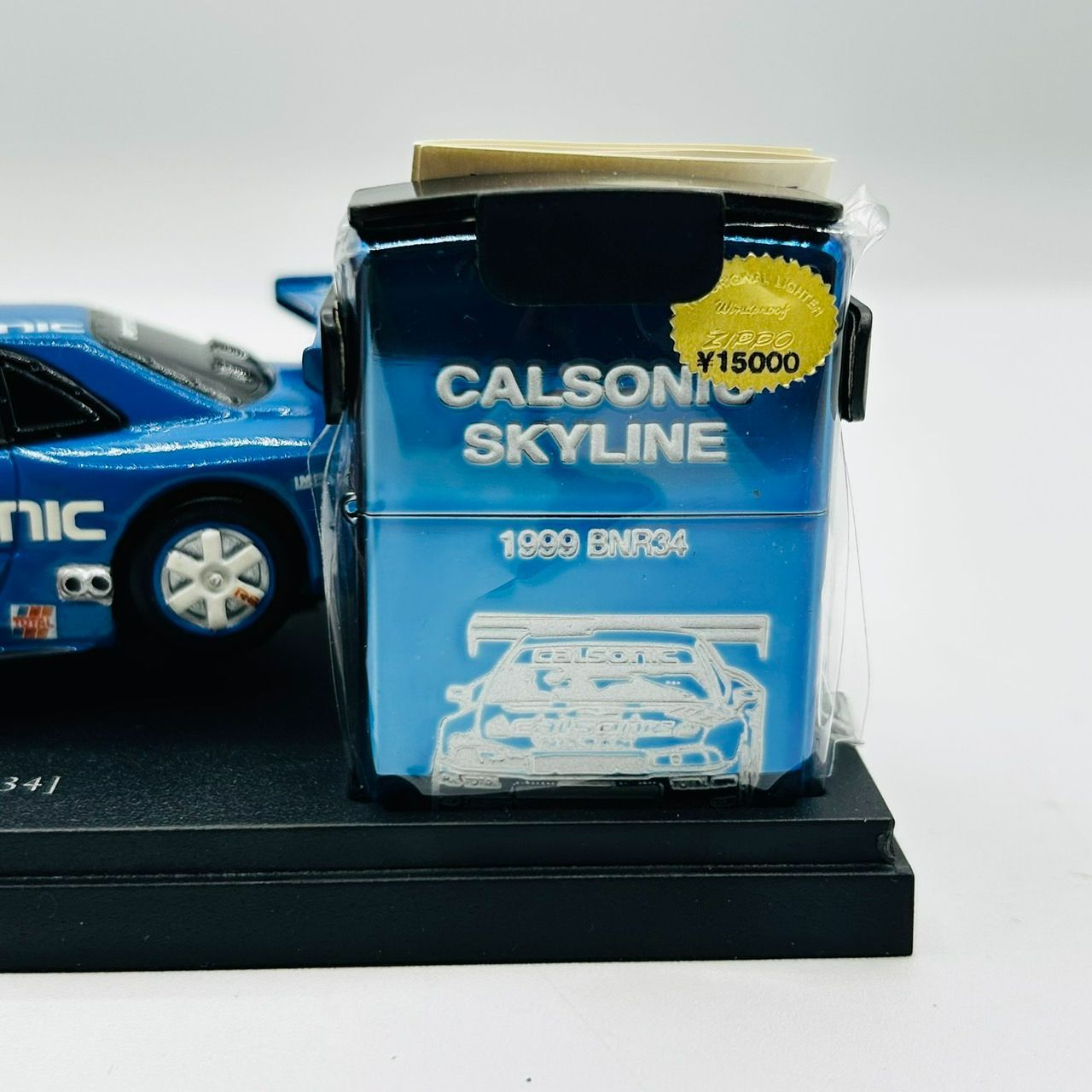 特別セーフ フカシロ商事 1/43 日産 カルソニック スカイライン GT-R zippo コレクション
