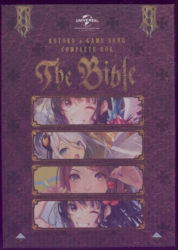 CD アーティストCD KOTOKO 初回)KOTOKO GAME SONG COMPLETE BOX The Bible