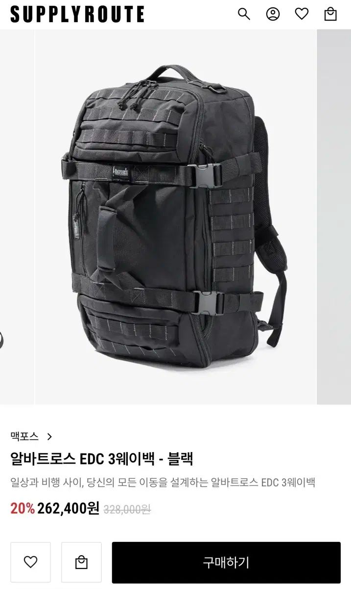 MAGFORCE マグフォース アルバトロス edc ブラック