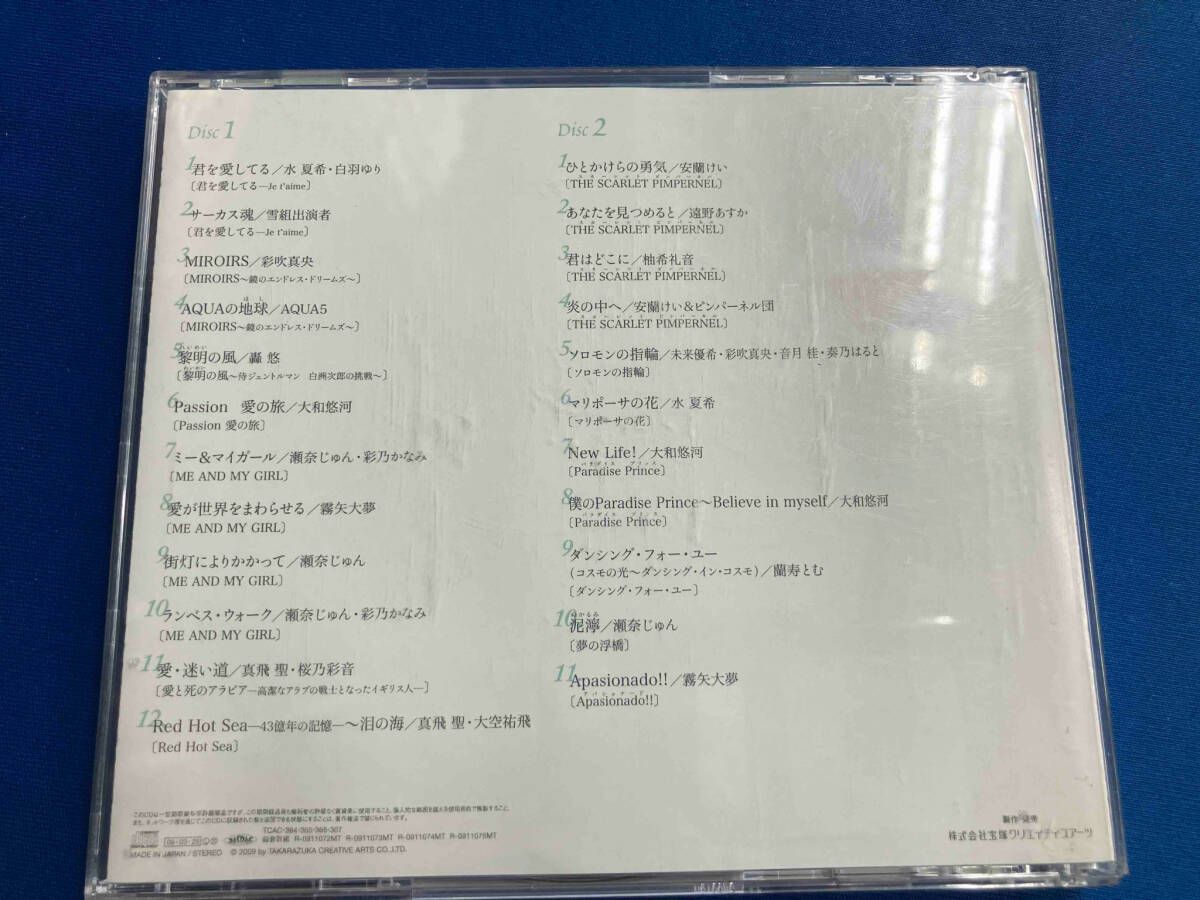 2008宝塚歌劇全主題歌集 [CD] 宝塚歌劇団 CD 2008 宝塚歌劇全主題歌集 - メルカリ