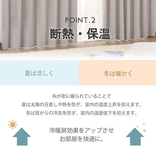 断熱 防音