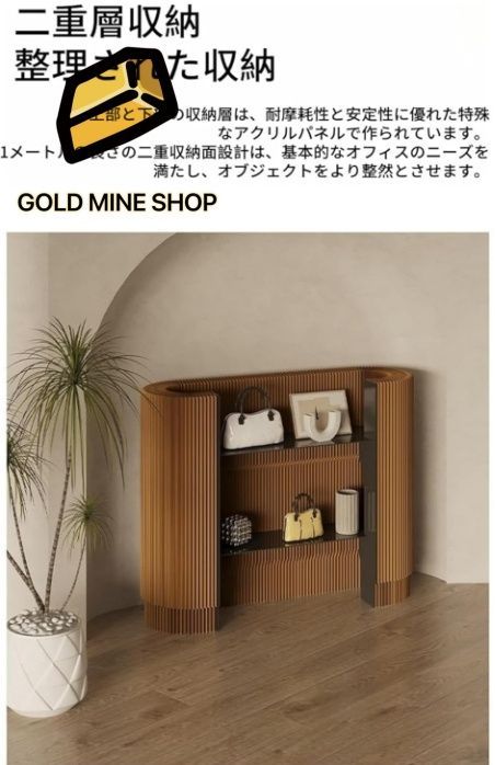 受付カウンター