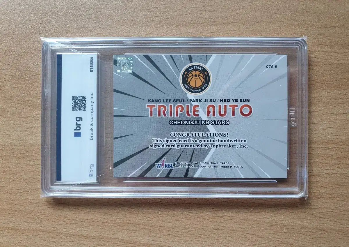 VIA WKBL 女子バスケットボール KB カン イスル パク ジジ ホ イェウン トリプル サインカード