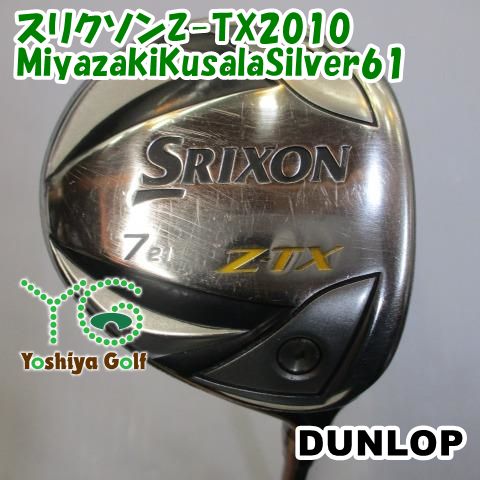 フェアウェイウッド ダンロップ スリクソンZ-TX2010