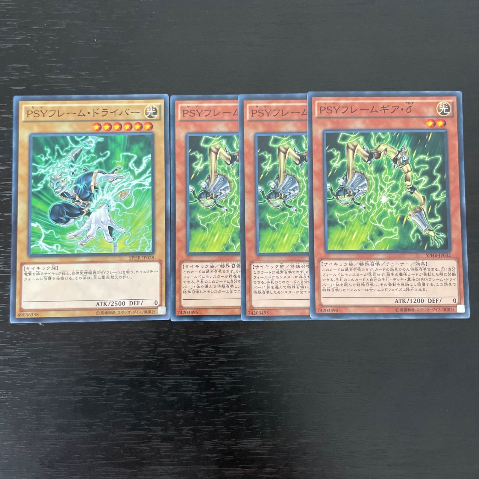 385 遊戯王 PSYフレームギアδ デルタ 3枚 ドライバー 各ノーマル