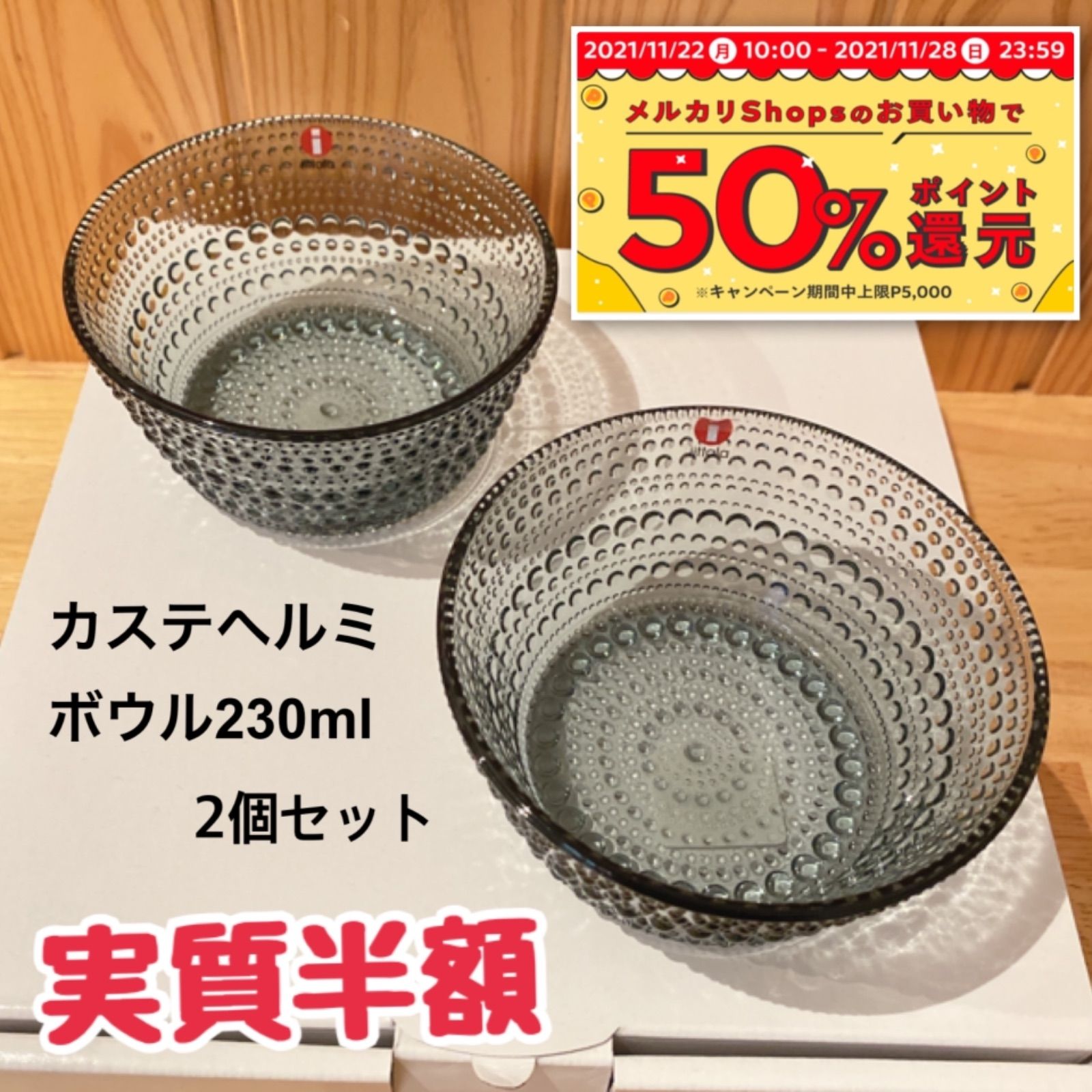 搬入設置サービス付 ✨ニッコーボ−ンチャイナとボンボニエール - 食器