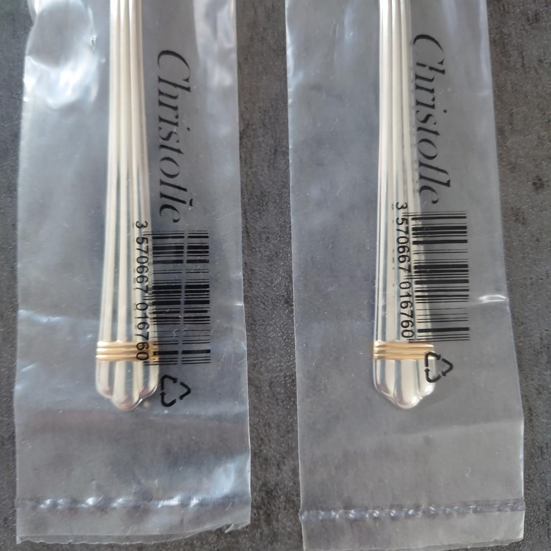 アリアゴールドリング