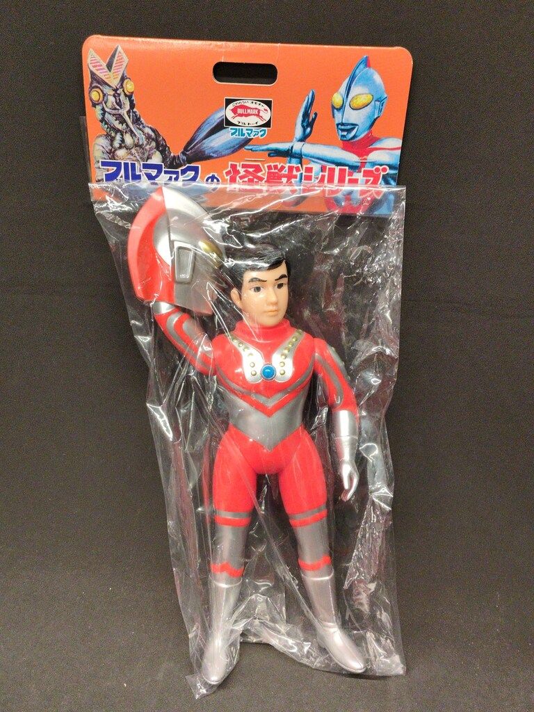 ブルマァク ブルマァクの怪獣シリーズ ウルトラマン ゾフィー