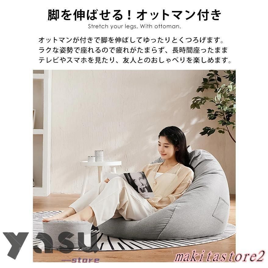 ソファ 大きい