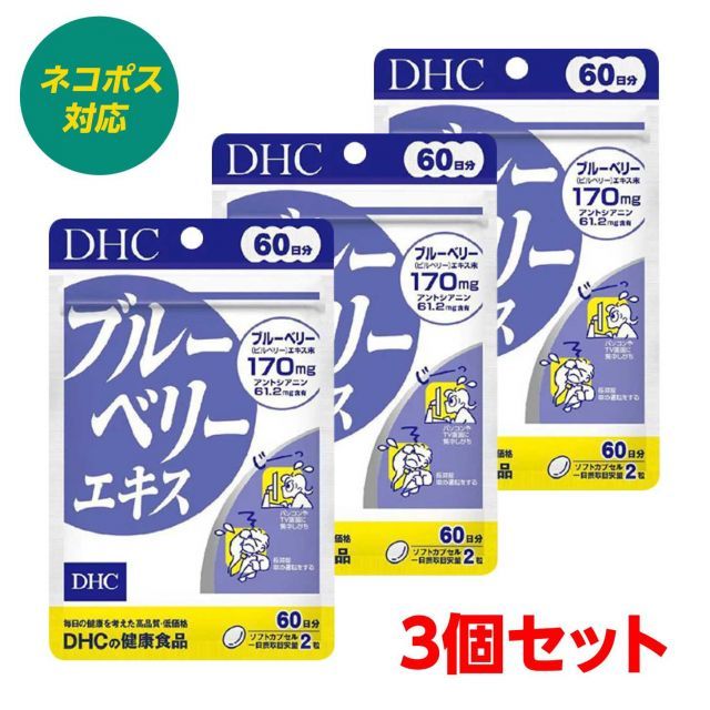 ス*ん様 ボニー ゴミパラ