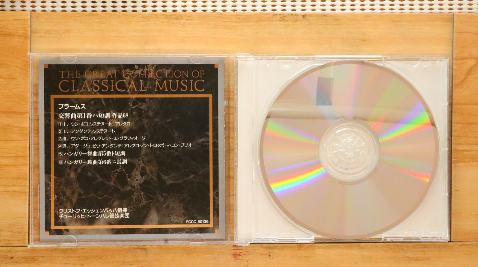 【中古】 Brahms ブラームス / Serenade, 1, 2, : Masur / Lgo 輸入盤 中古】 Brahms ブラームス / Serenade, 1, 2, : Masur / Lgo