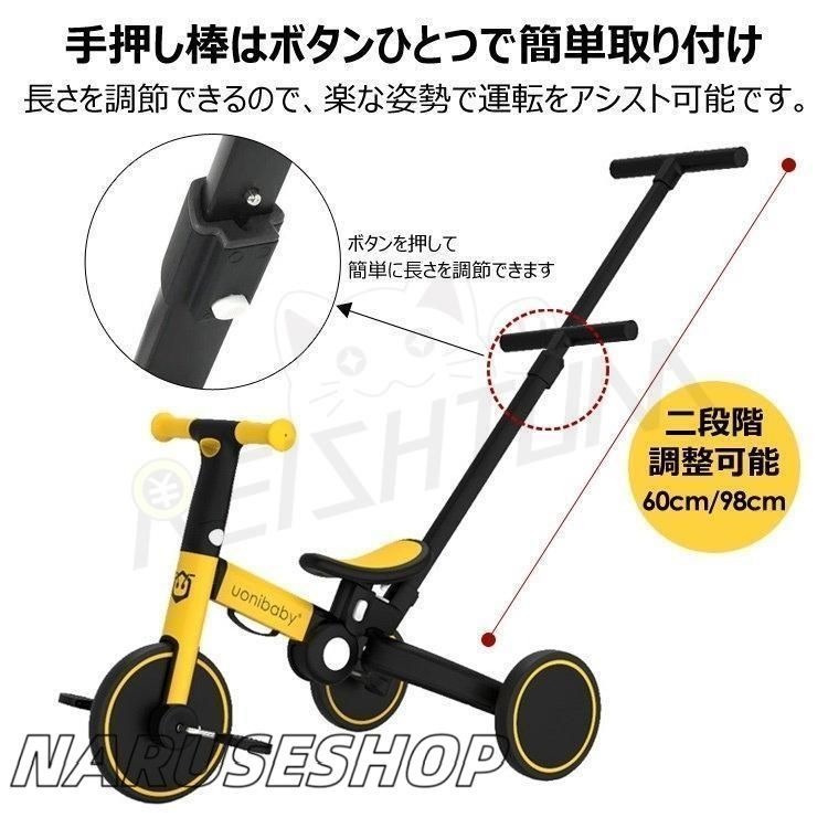 折りたたみ三輪車 三輪車