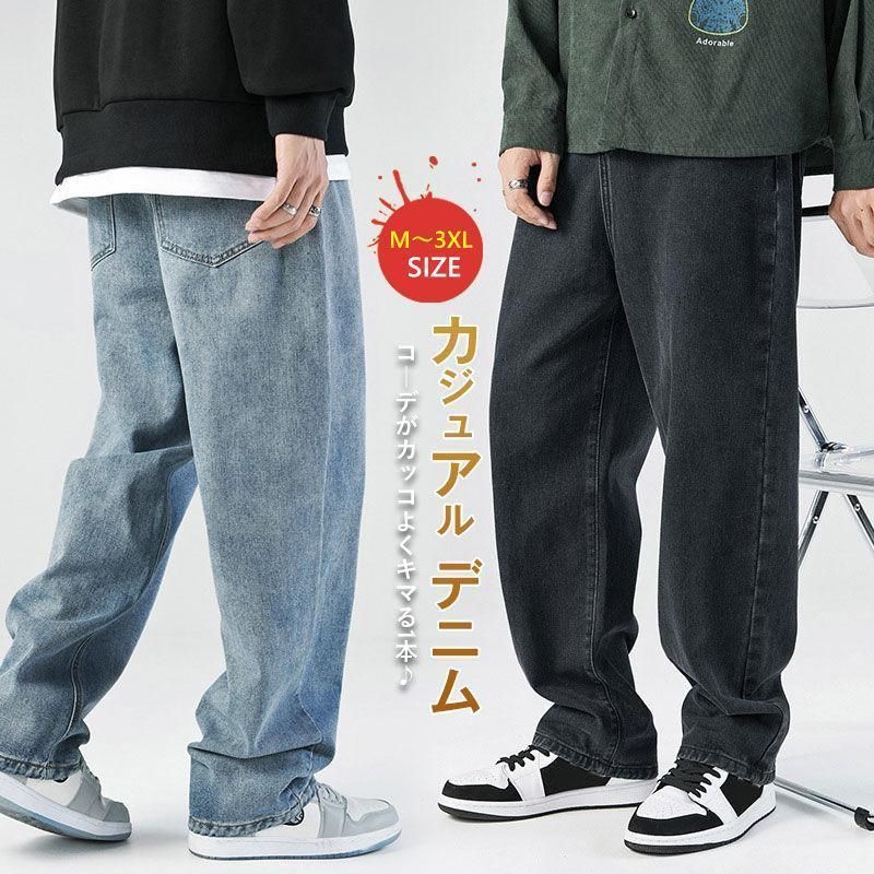 爆裂 極太 デニム ジーンズ パンツ メンズ ルーズフィット B系 ヒップホップ 極太 デニム ジーンズ パンツ メンズ ルーズフィット 爆裂 B系