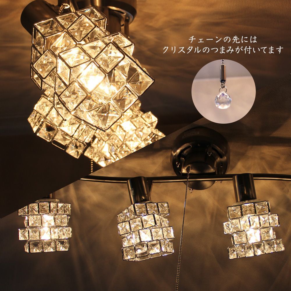 M2894-142-110】シーリングライト 4灯 8畳 おしゃれ