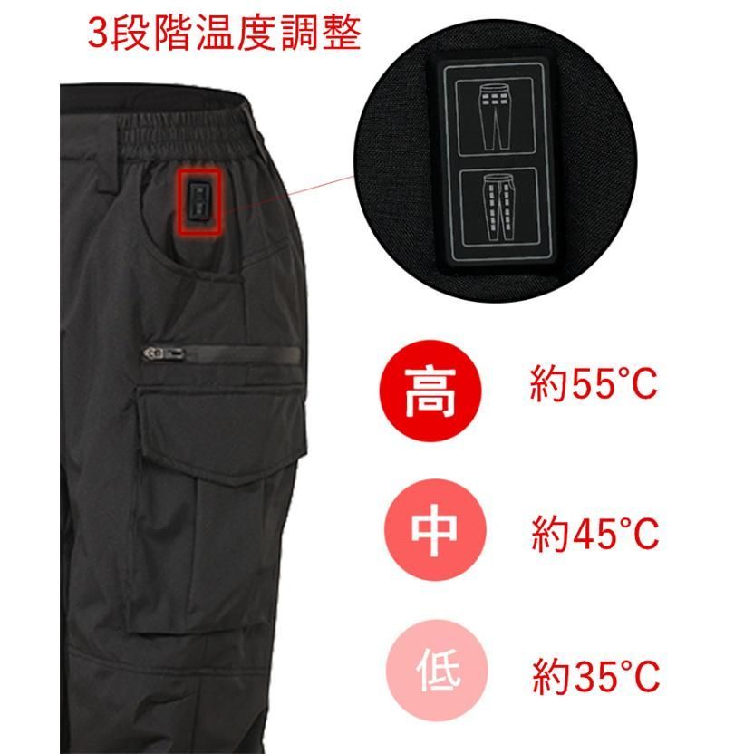 電熱パンツ メンズ 電熱パンツ ワークマン 電熱ウェア usb給電