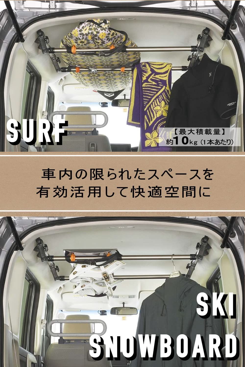 ハンガーバー S
