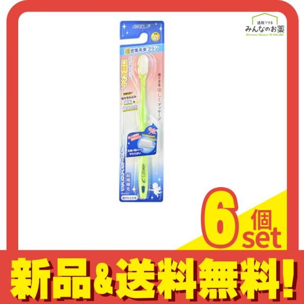 エンジェルマイクロブラシ  超やわらかめ 1本 ( グリーン(11096)) 6個セット まとめ売り