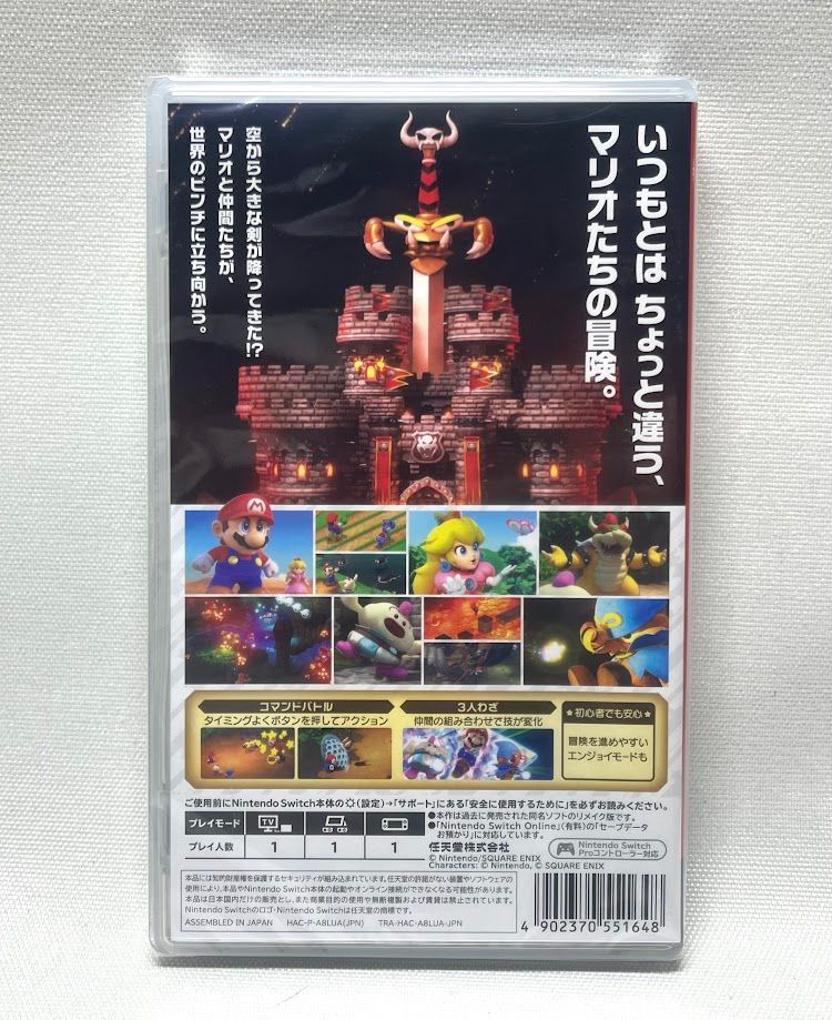 スーパーマリオRPG swich ☆新品未使用☆ マリオRPG リメイク』の発売日や