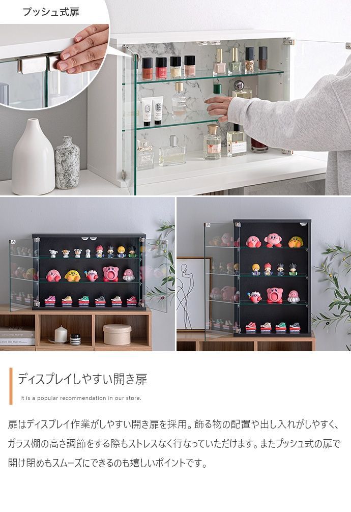卓上コレクションケース