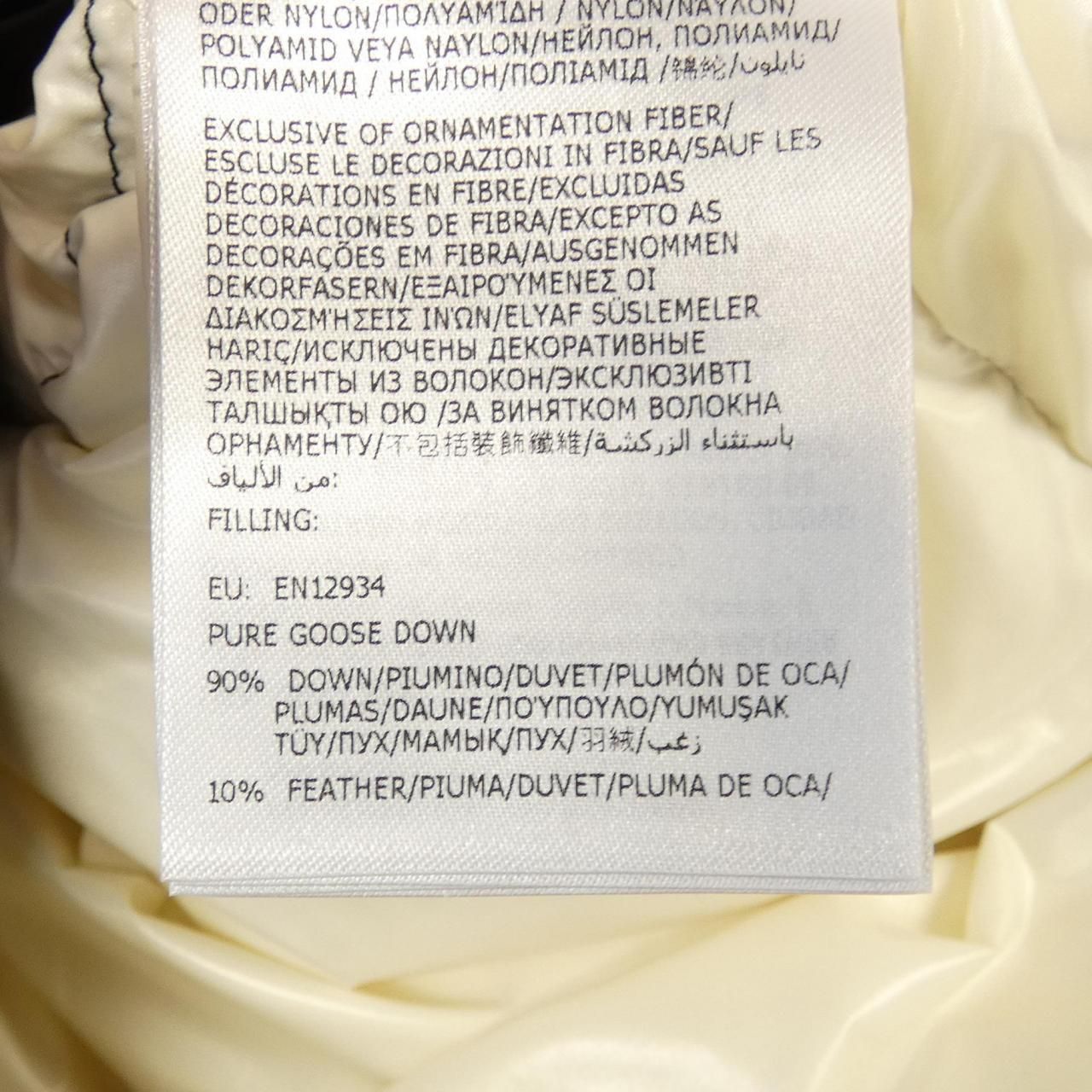 VISTULE ダウンジャケット