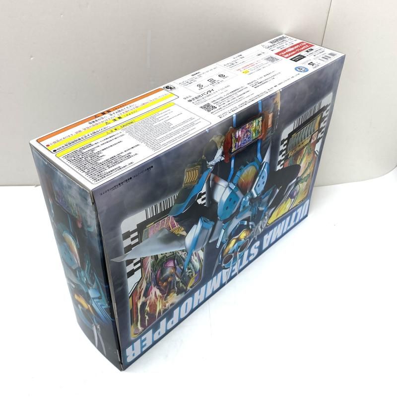 DXガッチャードライバーデイブレイクVer. 95