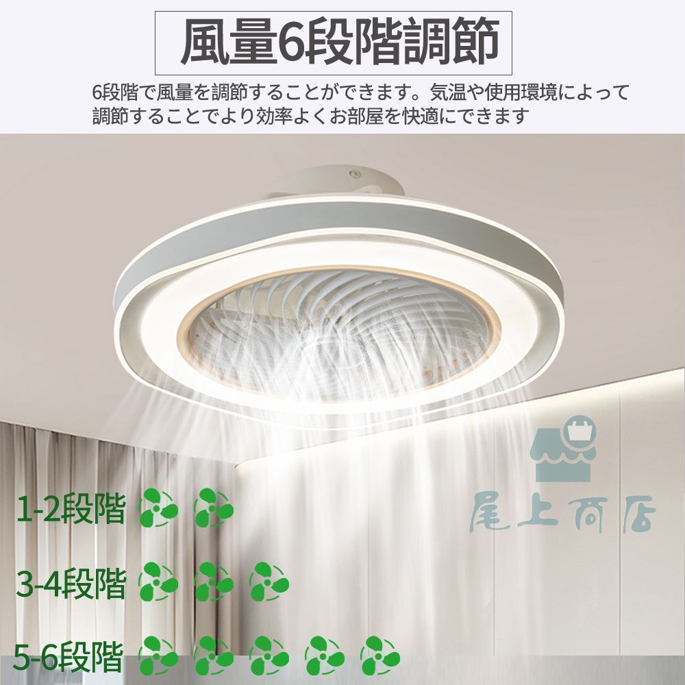 シーリングファンライト LED 軽量 dcモーター 小型 薄型 オシャレ おしゃれ 北欧 シーリングライト 調光調色 静音 リモコン操作 照明ファン