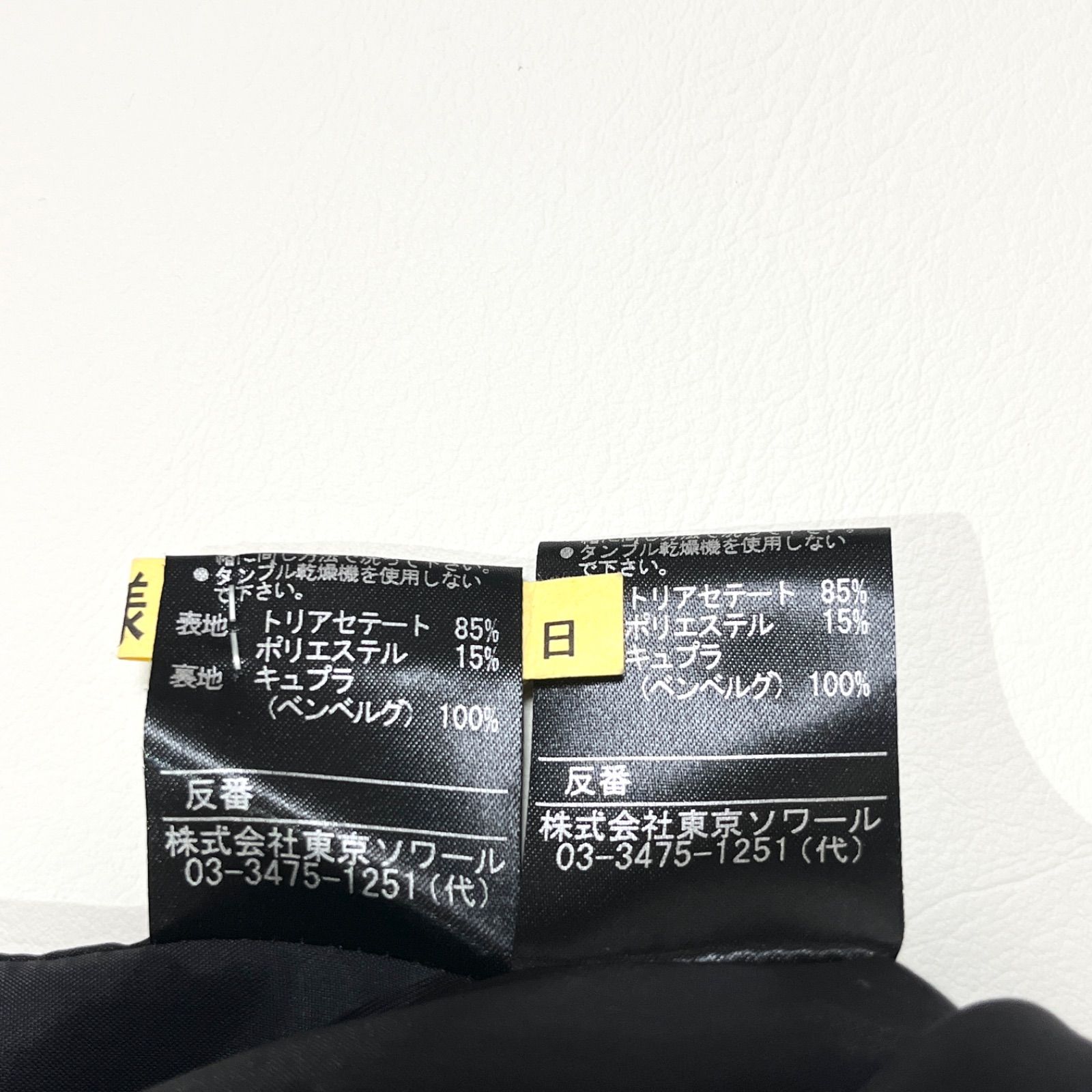 セットアップ ブラックフォーマルスーツ