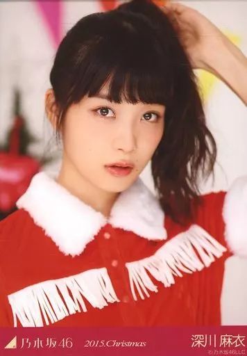 中古】生写真(乃木坂46) 深川麻衣/サンタ・バストアップ/「2015