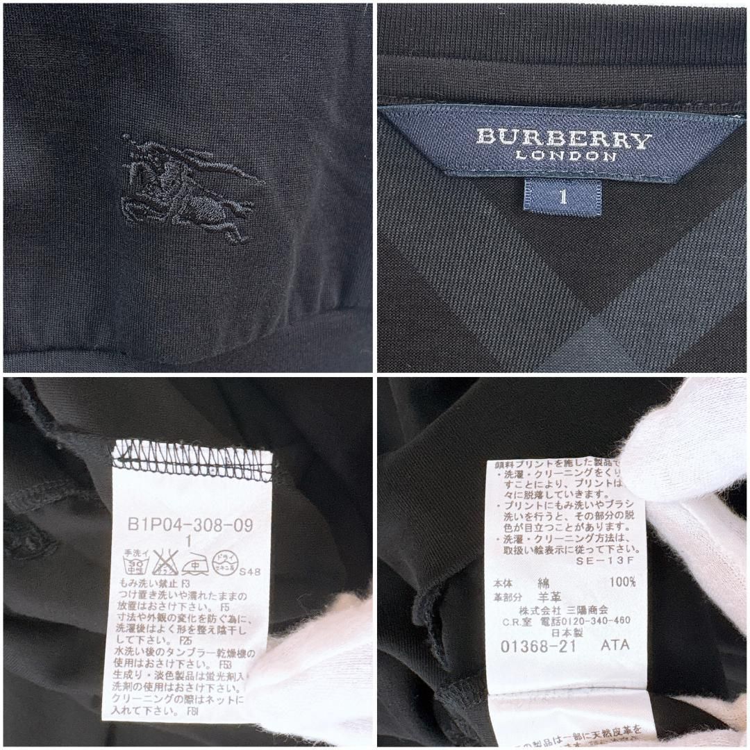 バーバリーロンドン