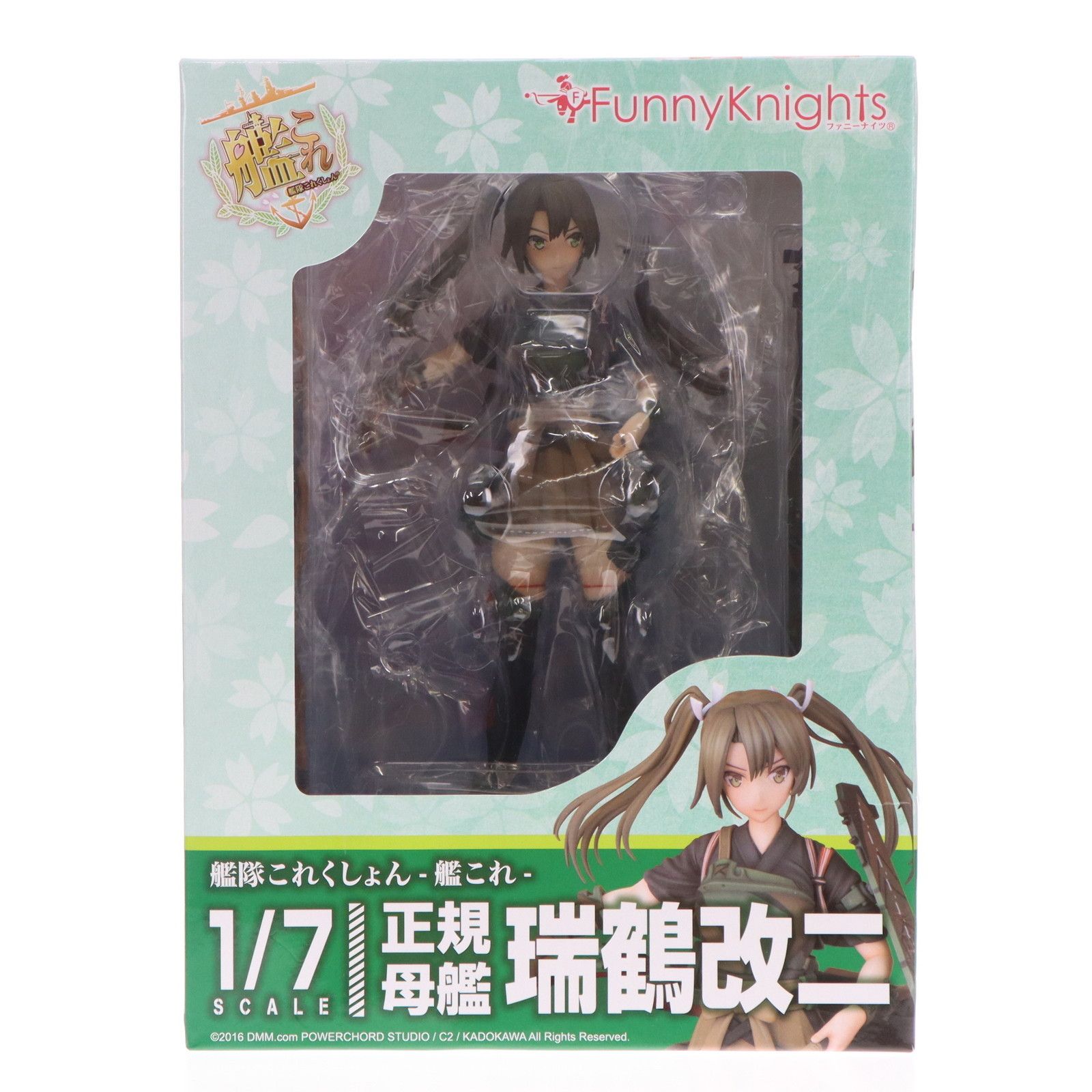 瑞鶴改二(ずいかくかいに) 艦隊これくしょん -艦これ- 1/7 完成