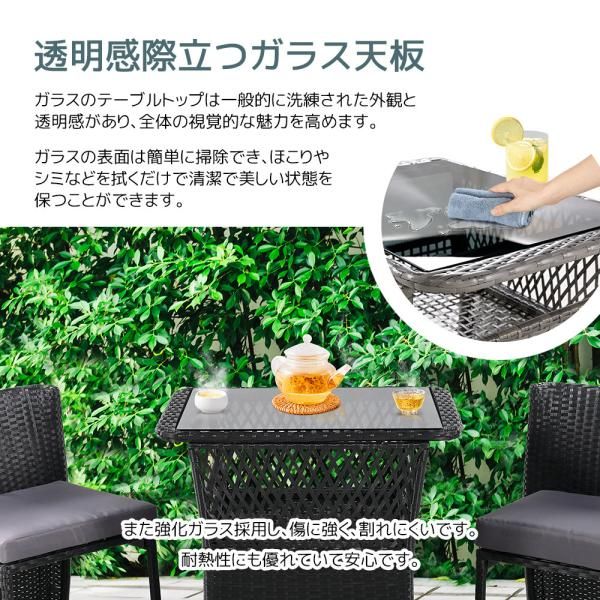 ガーデン テーブル