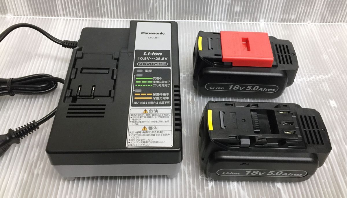 ▽【中古】パナソニック Panasonic インパクトドライバ EZ1PD1 充電器 
