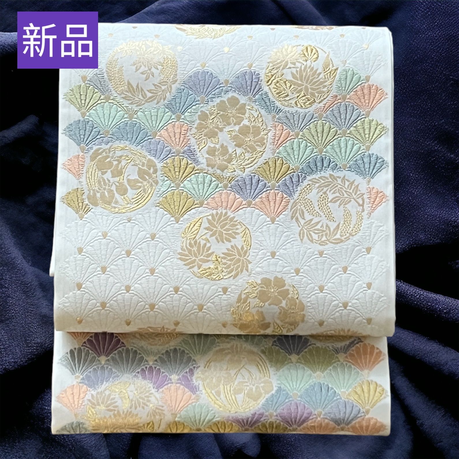 西陣織袋帯 新品未仕立て品 （新品・未仕立て品】西陣織高級機屋