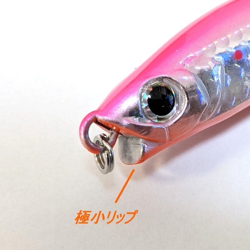 モンスターショット風シンキングペンシル 95mm 40g 5個セット