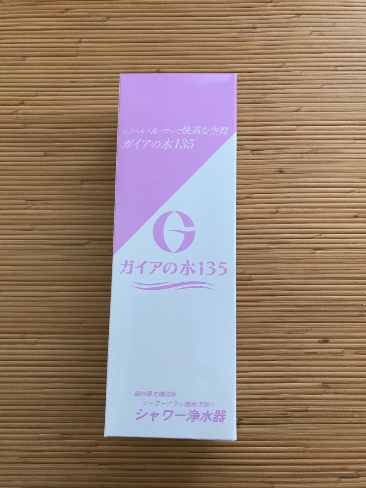 浄水シャワーヘッド テラヘルツ鉱石入り