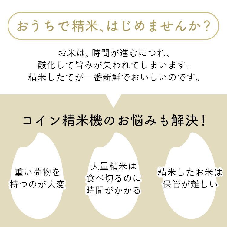 5合